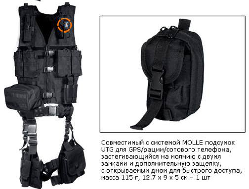 Разгрузочный жилет Leapers UTG тактический, 10 предметов, черный,  арт.PVC-V747KTB купить по оптимальной цене,  доставка по России, гарантия качества