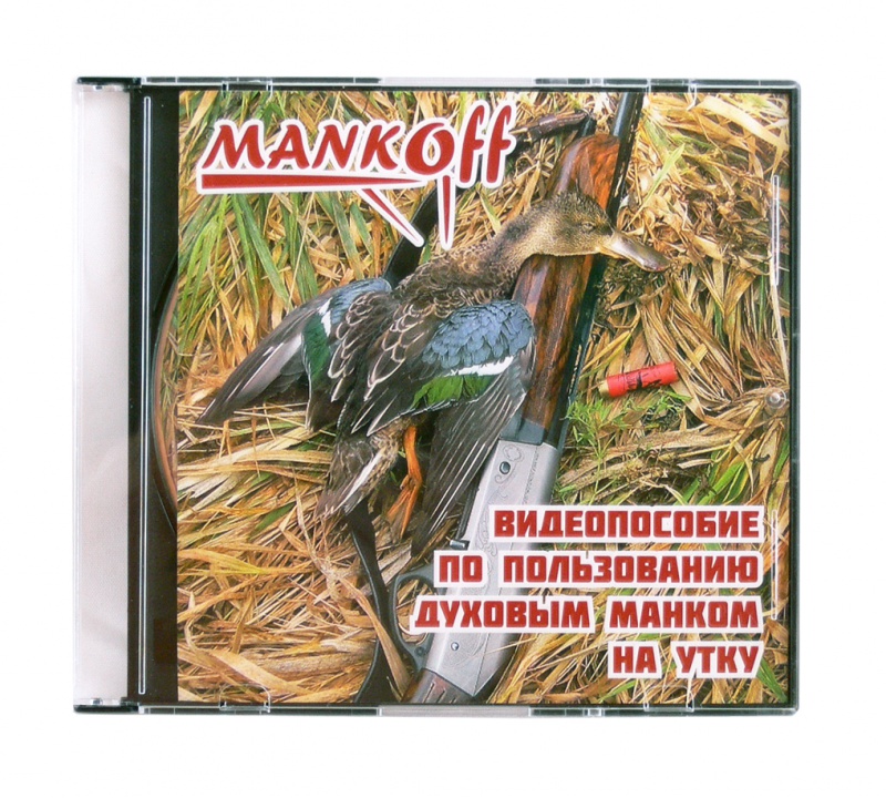 Видеопособие по пользованию духовым манком Mankoff на утку купить по оптимальной цене,  доставка по России, гарантия качества