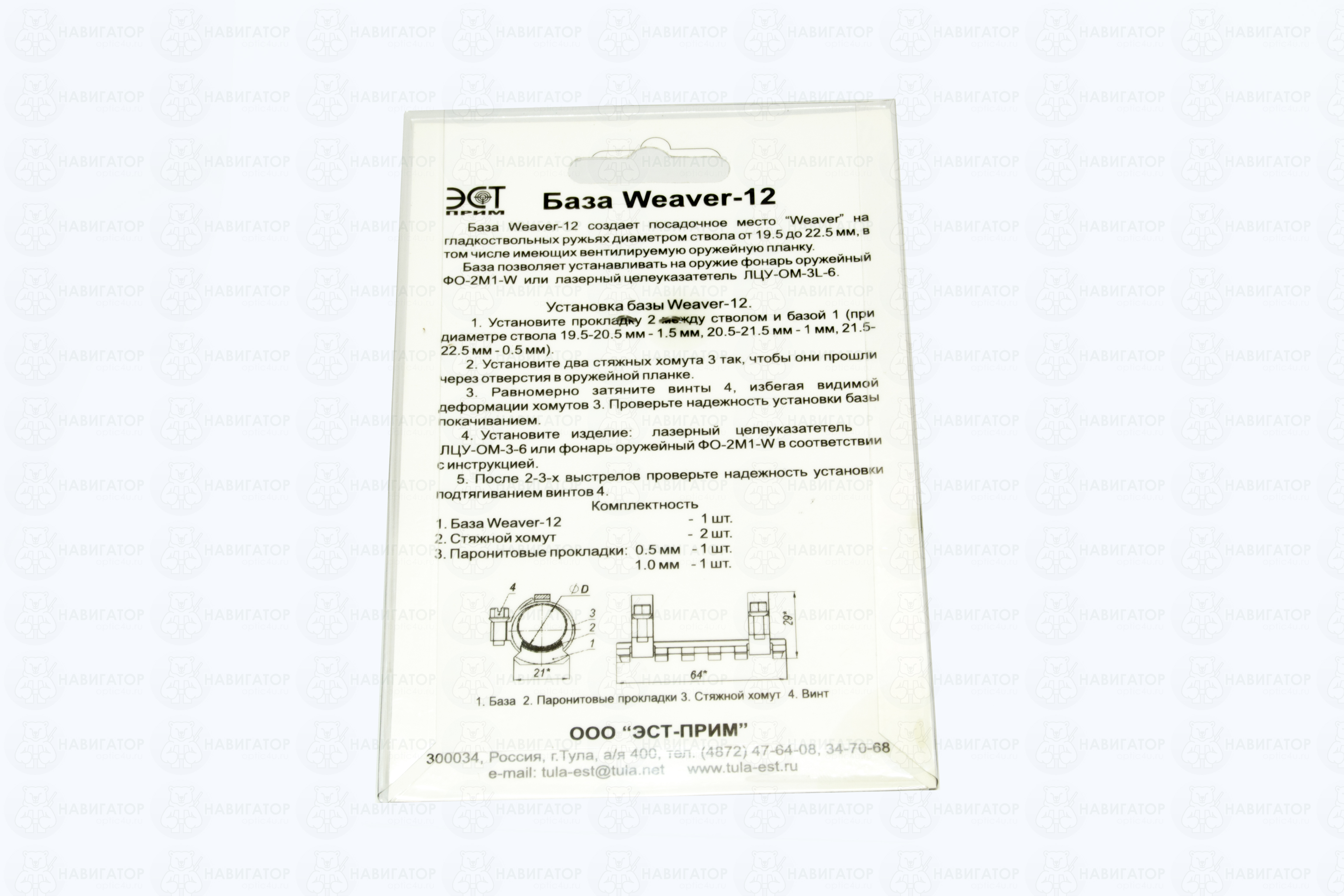 База Weaver-12 купить по оптимальной цене,  доставка по России, гарантия качества