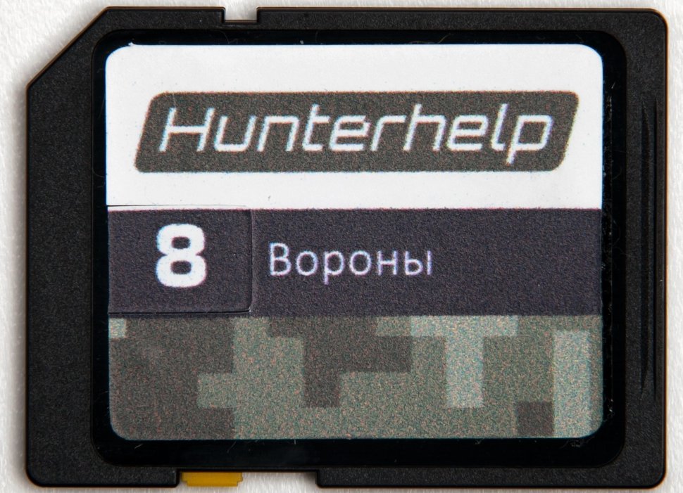 Карта памяти Hunterhelp №8 Фонотека «Ворона». Версия 1 купить по оптимальной цене,  доставка по России, гарантия качества