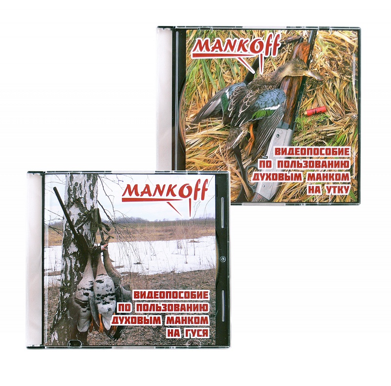 Видеопособие по пользованию духовым манком Mankoff на гуся купить по оптимальной цене,  доставка по России, гарантия качества