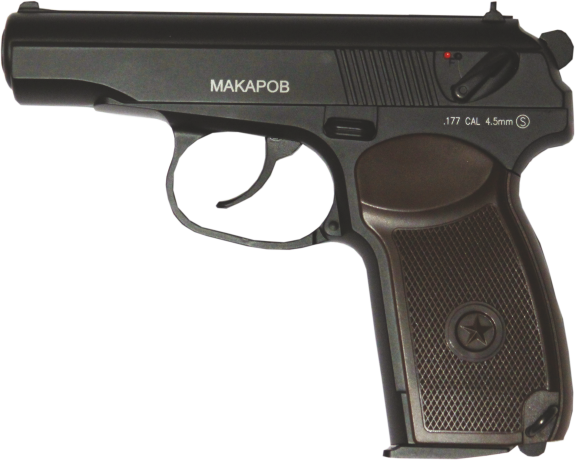 пистолет пневматический Cybergun PM (МАКАРОВ), металл купить по оптимальной цене,  доставка по России, гарантия качества