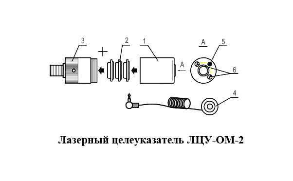 Лазерный целеуказатель ЛЦУ-ОМ-2/ИЖ-81 купить по оптимальной цене,  доставка по России, гарантия качества