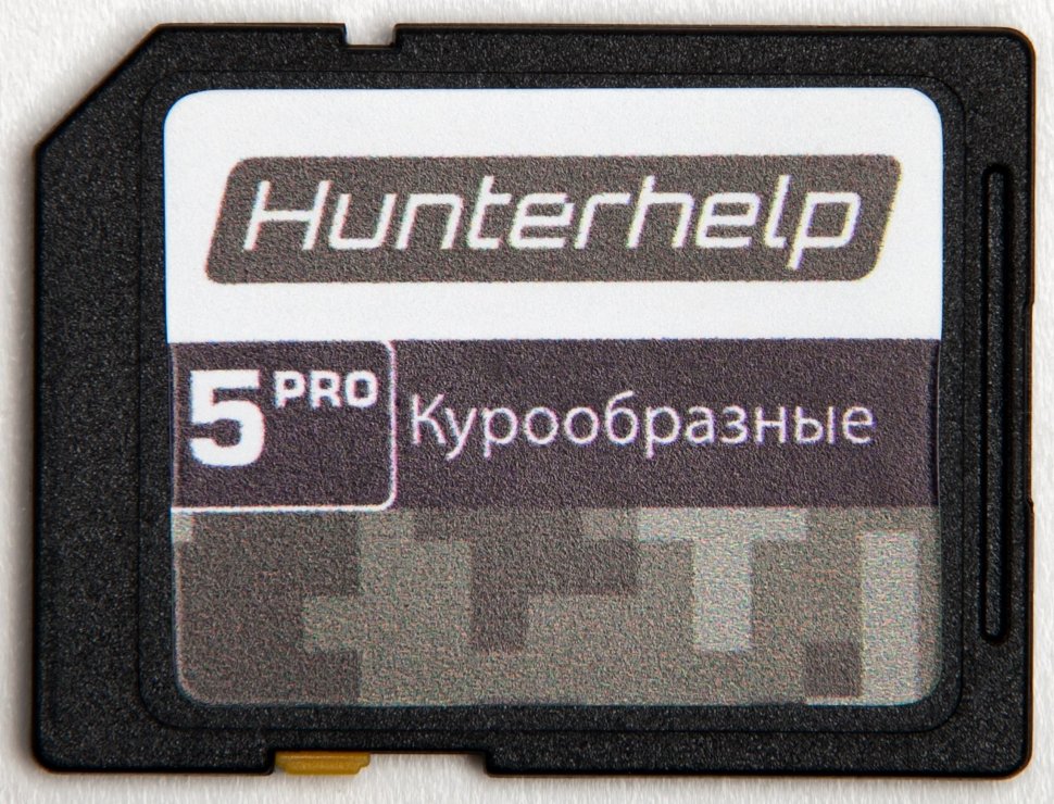 Карта памяти Hunterhelp №5 Фонотека «Курообразные» Версия 4 купить по оптимальной цене,  доставка по России, гарантия качества