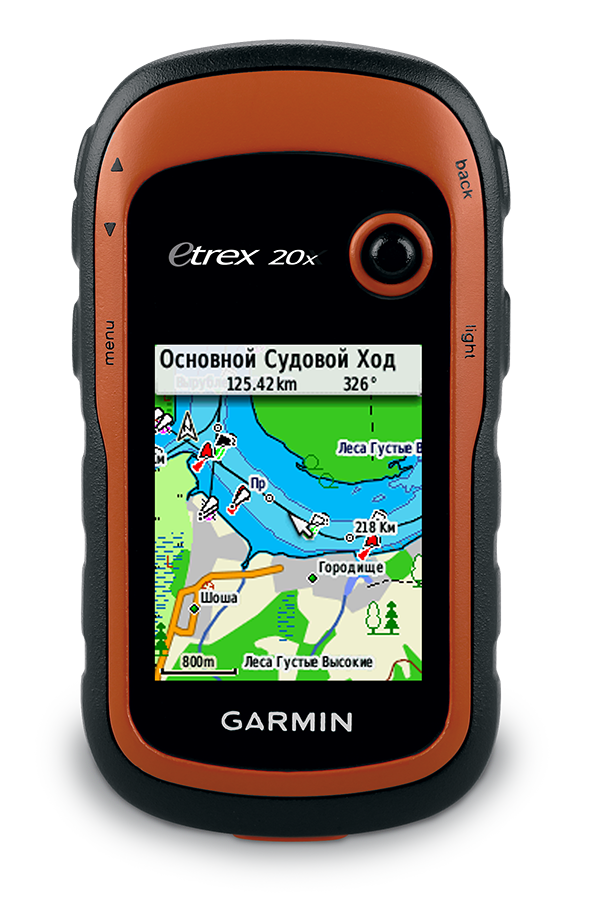 Портативный навигатор Garmin eTrex 20x GPS GLONASS Russia купить по оптимальной цене,  доставка по России, гарантия качества