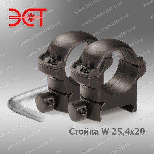 Стойка Weaver 25,4x20 купить по оптимальной цене,  доставка по России, гарантия качества