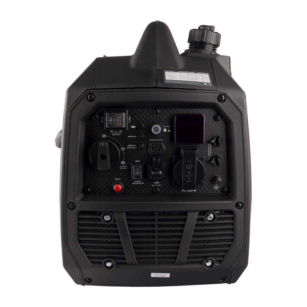 Инверторный генератор ARTELV СПЕКТР 3300 купить по оптимальной цене,  доставка по России, гарантия качества